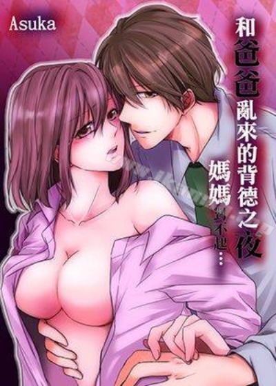 道士X契约妖漫画